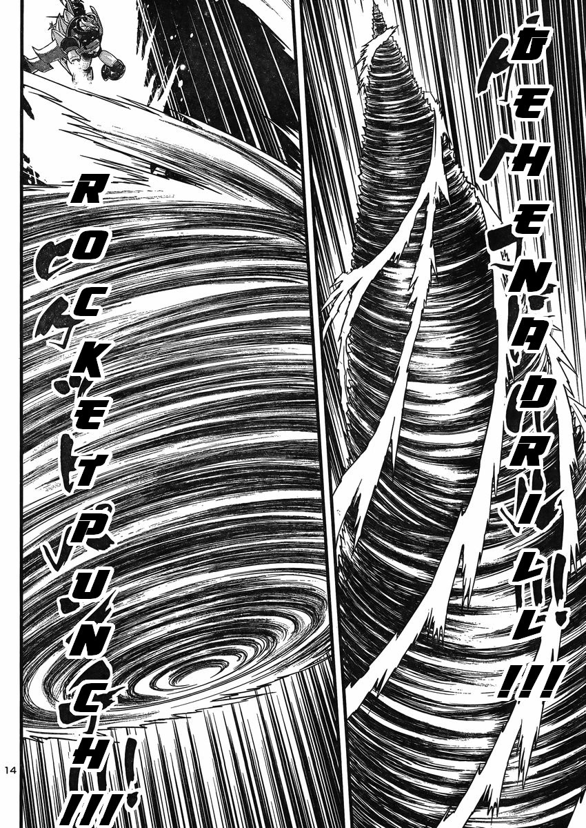 Shin Mazinger Zero vs Ankoku Daishougun Chapter 25 page 14 - Chapter 25
