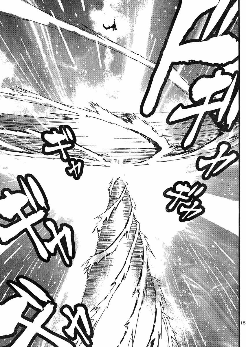 Shin Mazinger Zero vs Ankoku Daishougun Chapter 25 page 15 - Chapter 25