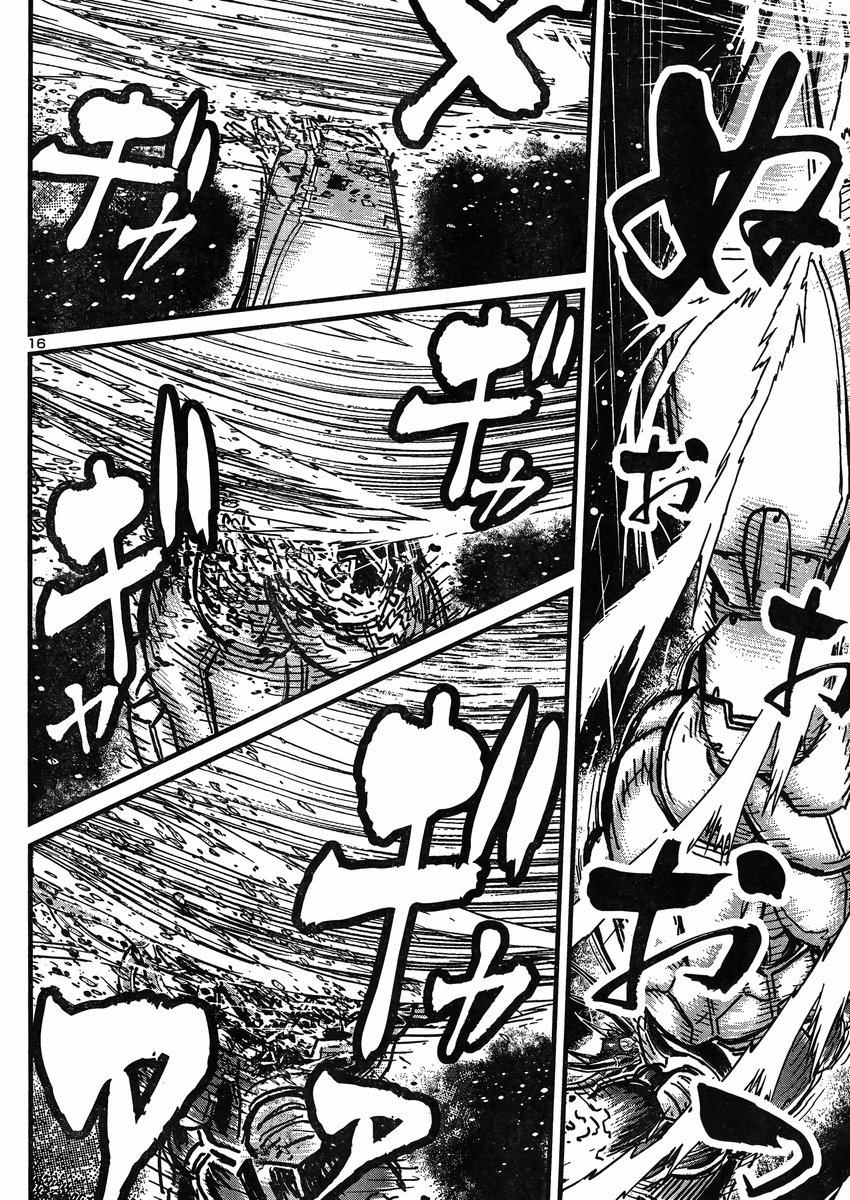 Shin Mazinger Zero vs Ankoku Daishougun Chapter 25 page 16 - Chapter 25