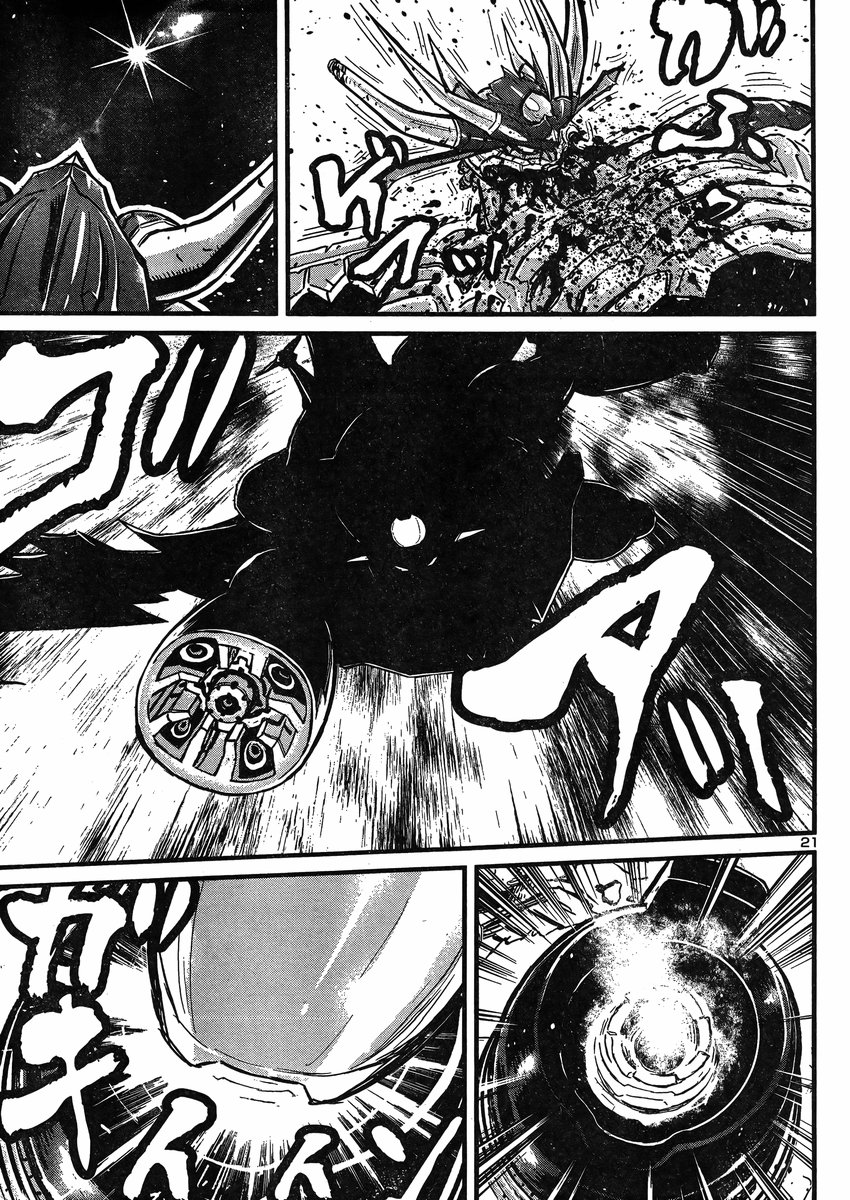 Shin Mazinger Zero vs Ankoku Daishougun Chapter 25 page 20 - Chapter 25