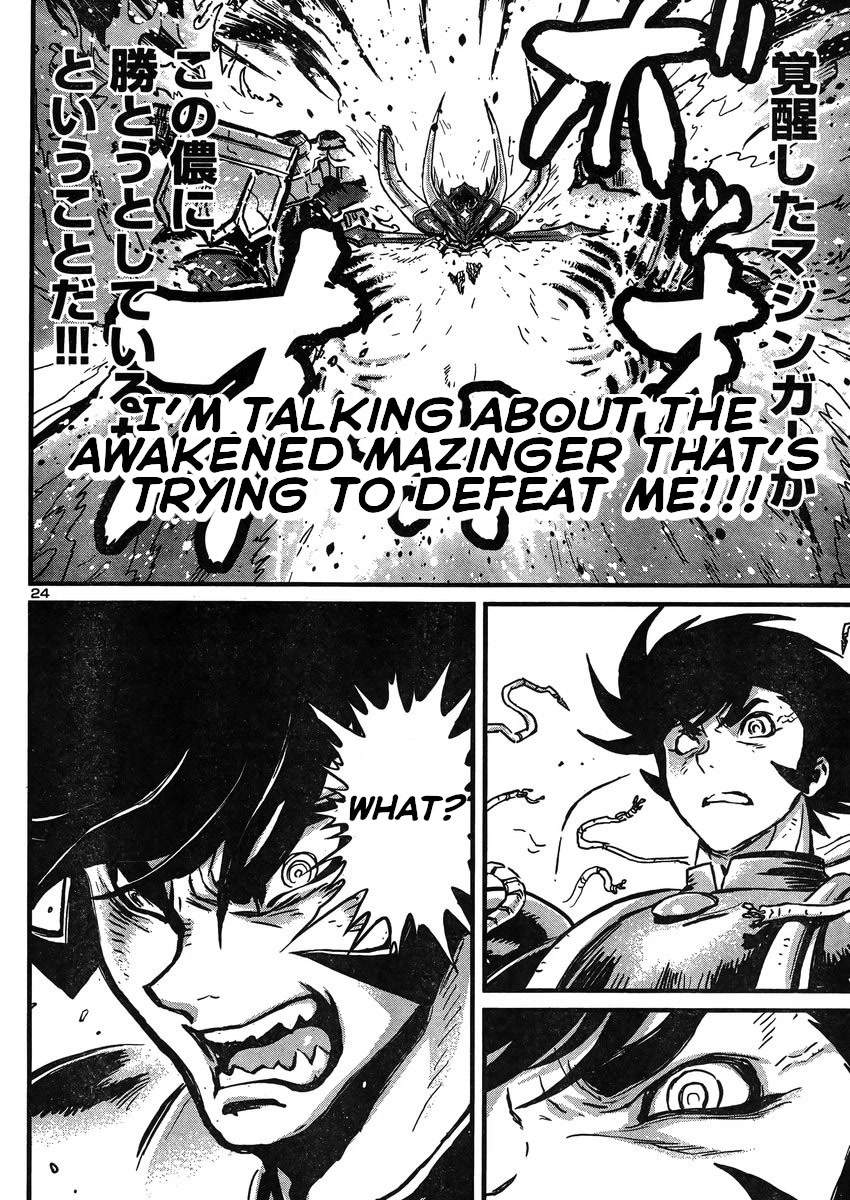 Shin Mazinger Zero vs Ankoku Daishougun Chapter 25 page 23 - Chapter 25