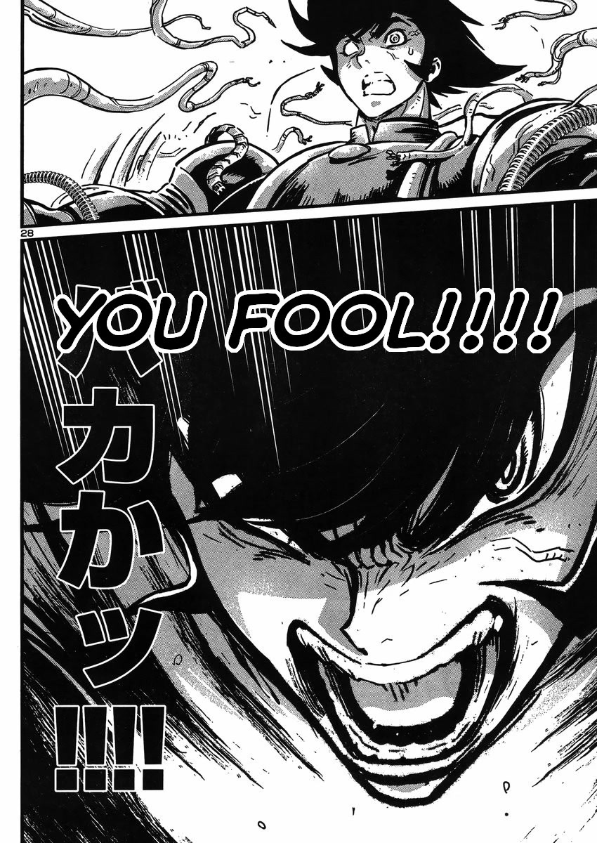 Shin Mazinger Zero vs Ankoku Daishougun Chapter 25 page 27 - Chapter 25