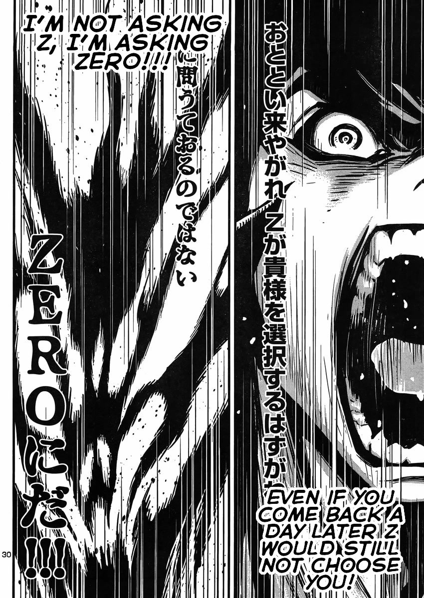 Shin Mazinger Zero vs Ankoku Daishougun Chapter 25 page 29 - Chapter 25