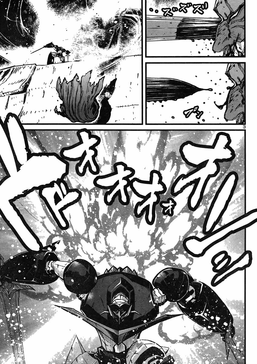 Shin Mazinger Zero vs Ankoku Daishougun Chapter 25 page 3 - Chapter 25