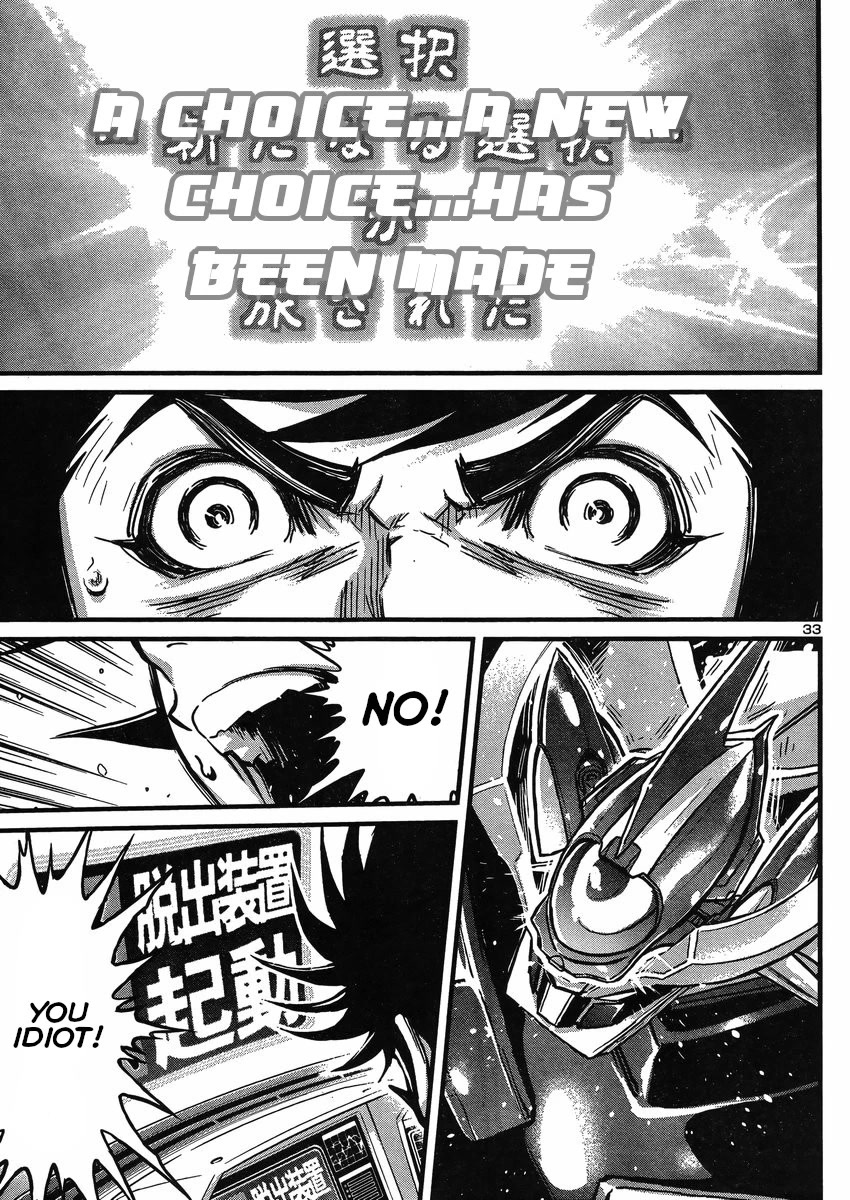 Shin Mazinger Zero vs Ankoku Daishougun Chapter 25 page 32 - Chapter 25