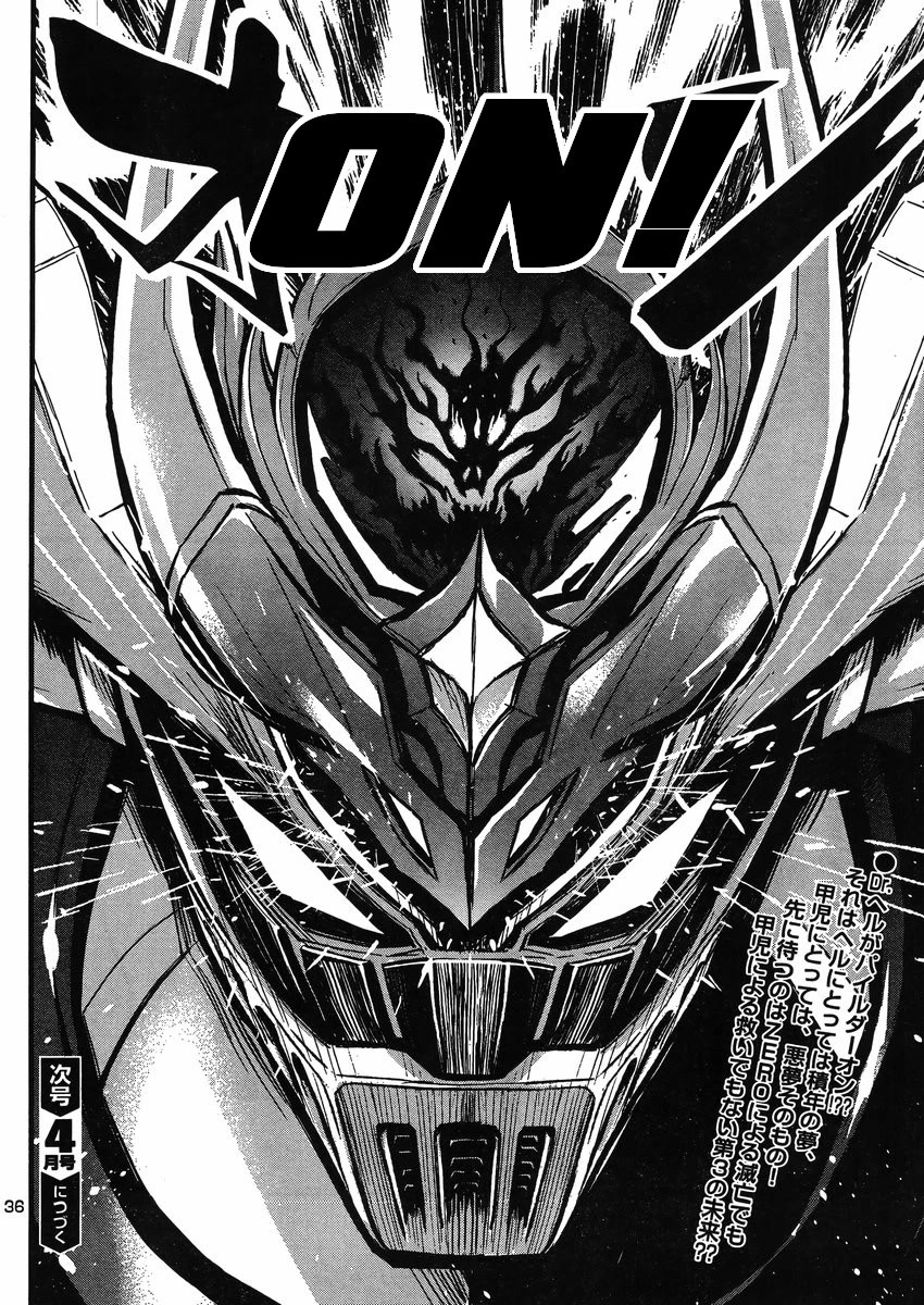 Shin Mazinger Zero vs Ankoku Daishougun Chapter 25 page 35 - Chapter 25