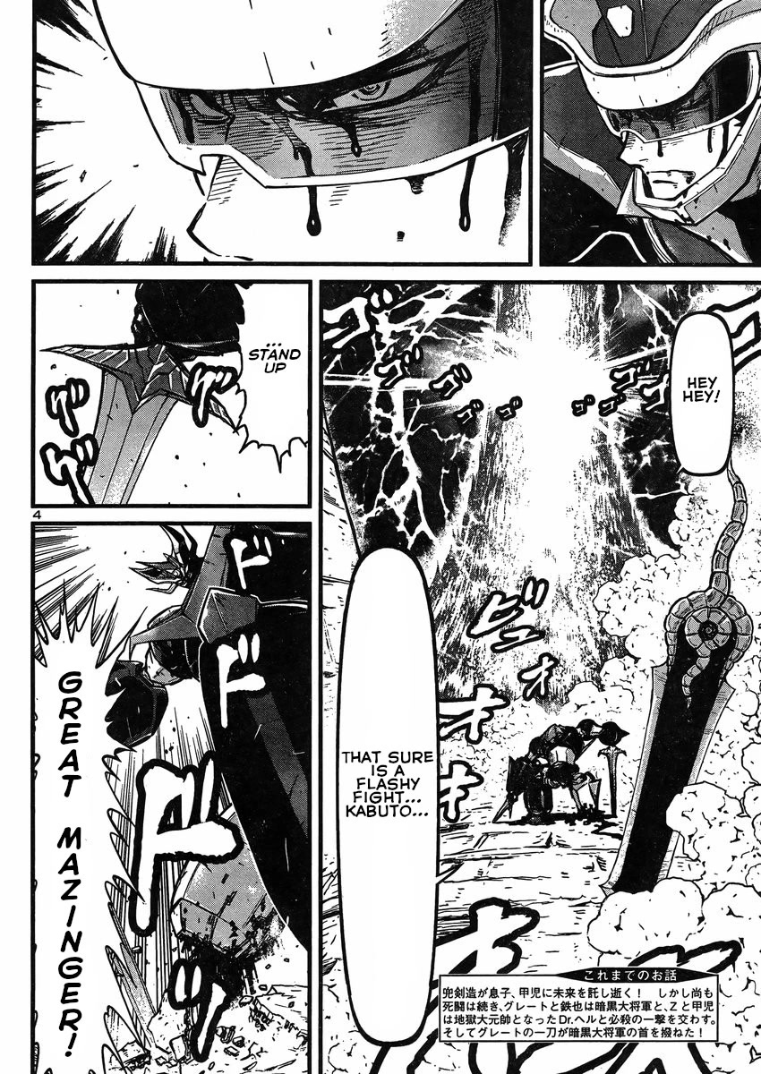 Shin Mazinger Zero vs Ankoku Daishougun Chapter 25 page 4 - Chapter 25