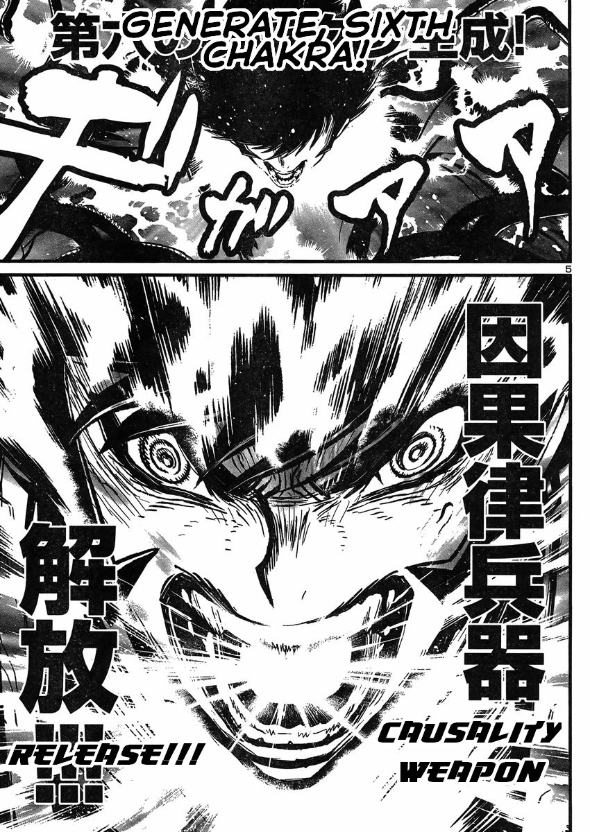 Shin Mazinger Zero vs Ankoku Daishougun Chapter 25 page 5 - Chapter 25