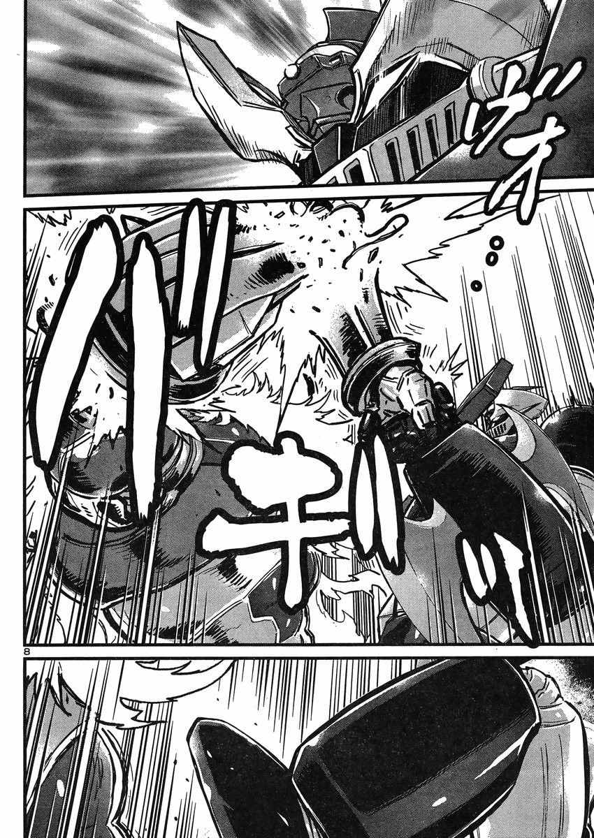 Shin Mazinger Zero vs Ankoku Daishougun Chapter 25 page 8 - Chapter 25