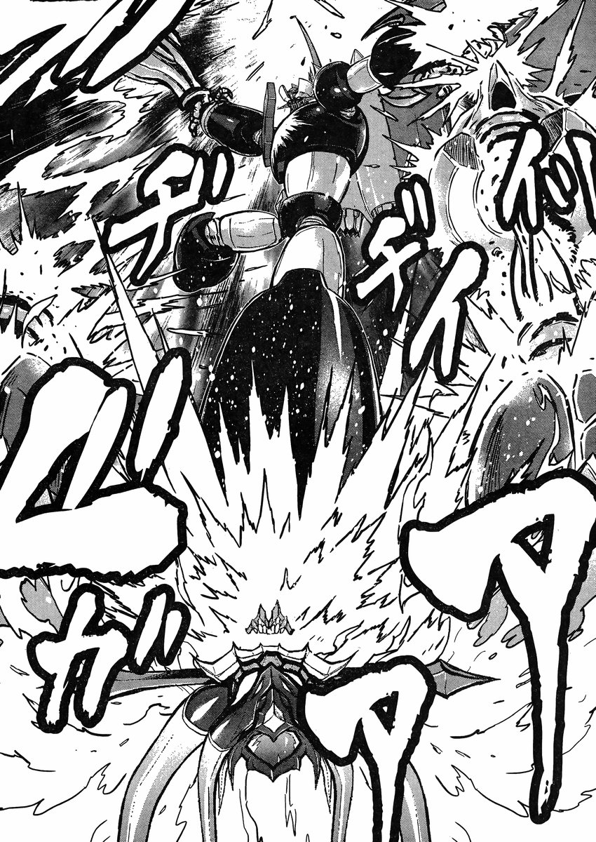 Shin Mazinger Zero vs Ankoku Daishougun Chapter 25 page 9 - Chapter 25
