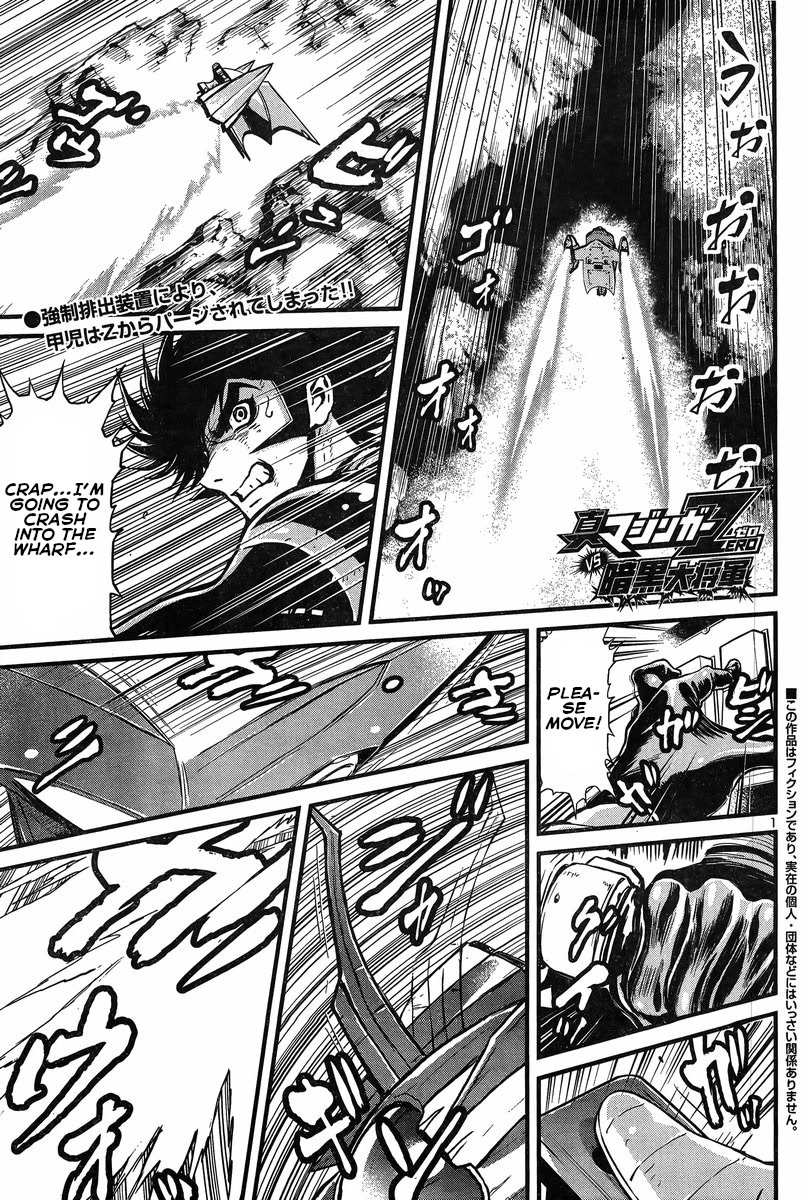 Shin Mazinger Zero vs Ankoku Daishougun Chapter 26 page 1 - Chapter 26
