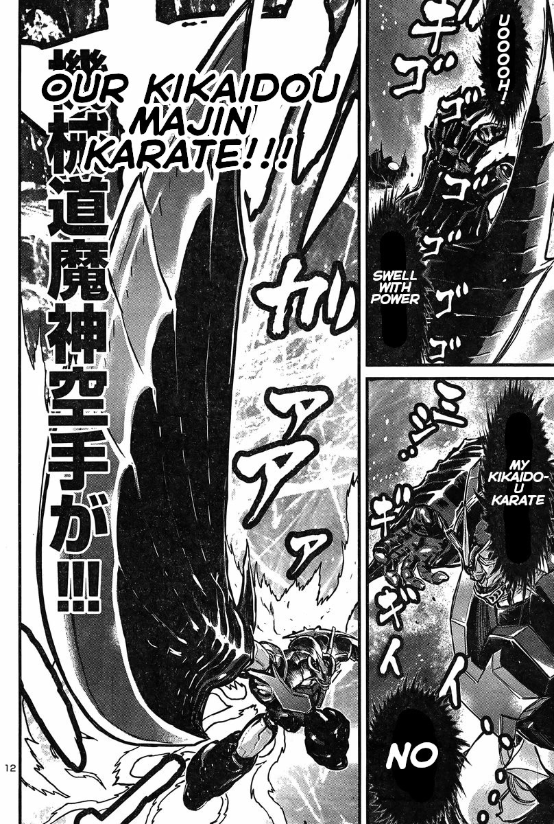 Shin Mazinger Zero vs Ankoku Daishougun Chapter 26 page 11 - Chapter 26