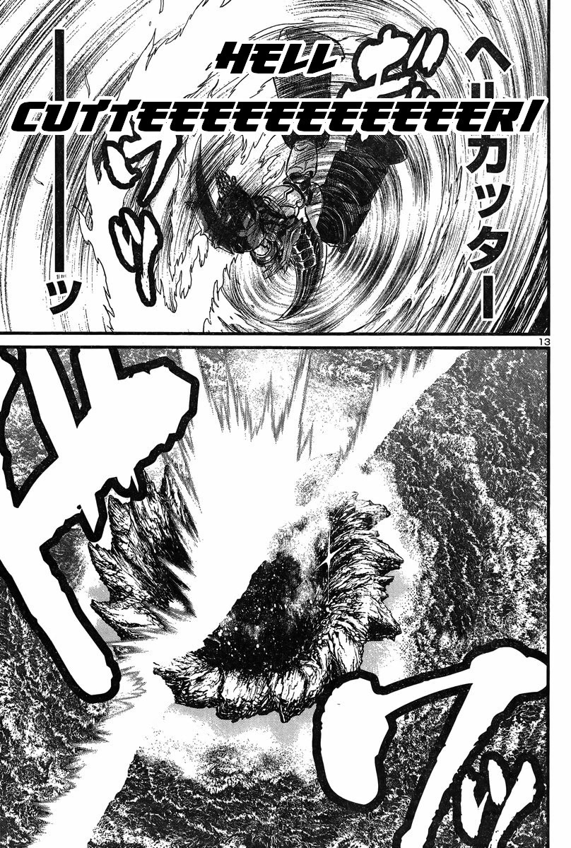 Shin Mazinger Zero vs Ankoku Daishougun Chapter 26 page 12 - Chapter 26