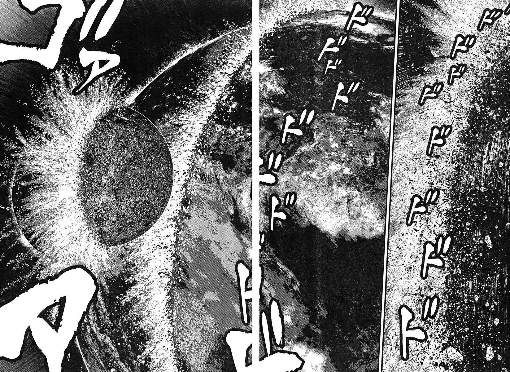 Shin Mazinger Zero vs Ankoku Daishougun Chapter 26 page 13 - Chapter 26