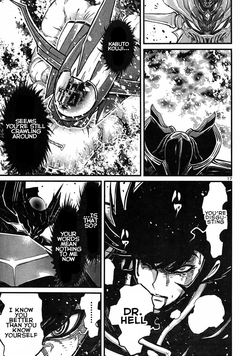 Shin Mazinger Zero vs Ankoku Daishougun Chapter 26 page 15 - Chapter 26