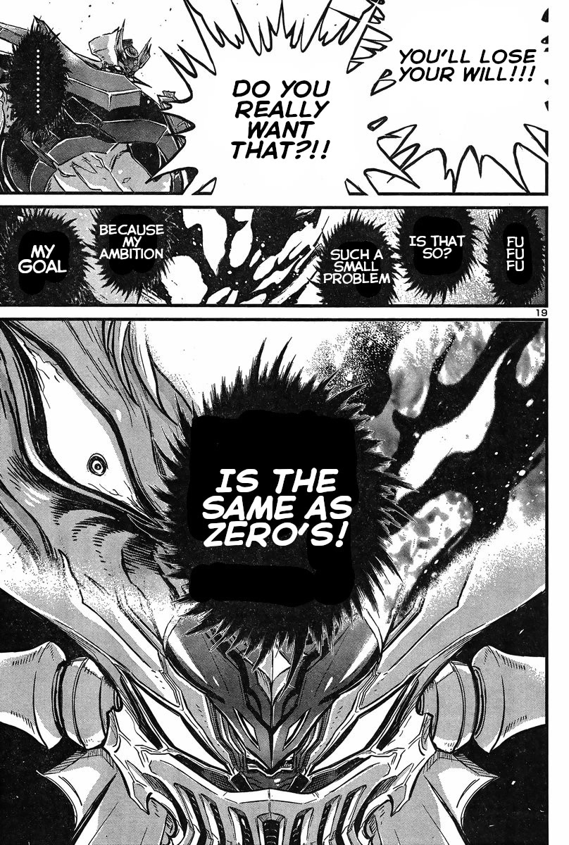 Shin Mazinger Zero vs Ankoku Daishougun Chapter 26 page 17 - Chapter 26