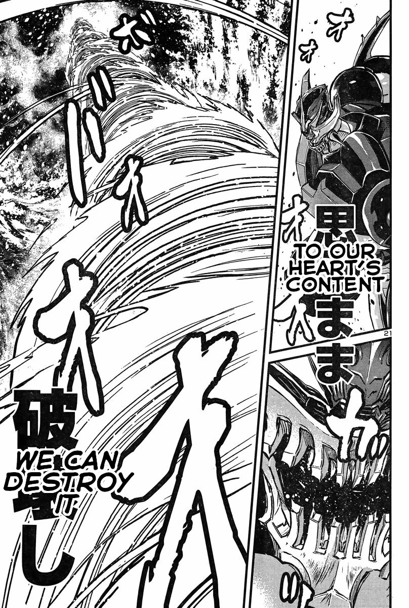 Shin Mazinger Zero vs Ankoku Daishougun Chapter 26 page 19 - Chapter 26