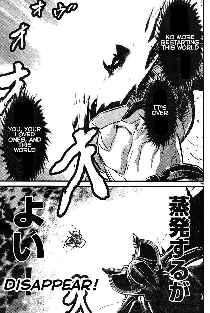 Shin Mazinger Zero vs Ankoku Daishougun Chapter 26 page 22 - Chapter 26