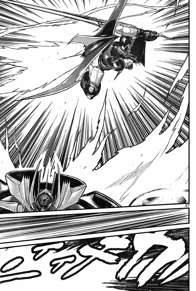 Shin Mazinger Zero vs Ankoku Daishougun Chapter 26 page 24 - Chapter 26