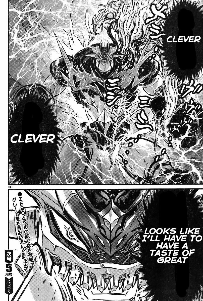 Shin Mazinger Zero vs Ankoku Daishougun Chapter 26 page 32 - Chapter 26