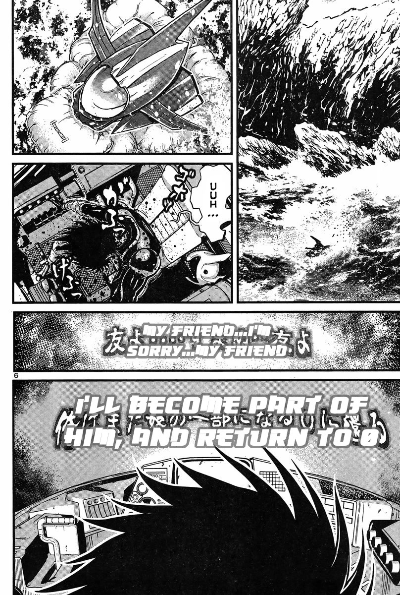 Shin Mazinger Zero vs Ankoku Daishougun Chapter 26 page 6 - Chapter 26