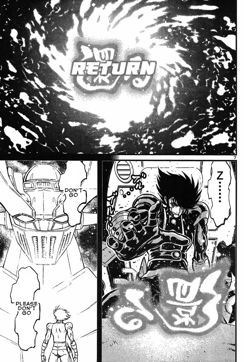 Shin Mazinger Zero vs Ankoku Daishougun Chapter 26 page 7 - Chapter 26