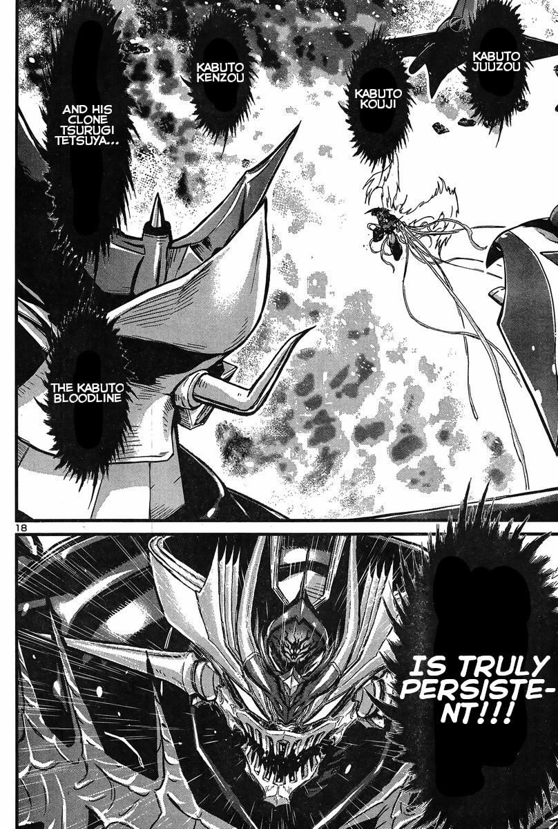 Shin Mazinger Zero vs Ankoku Daishougun Chapter 27 page 17 - Chapter 27