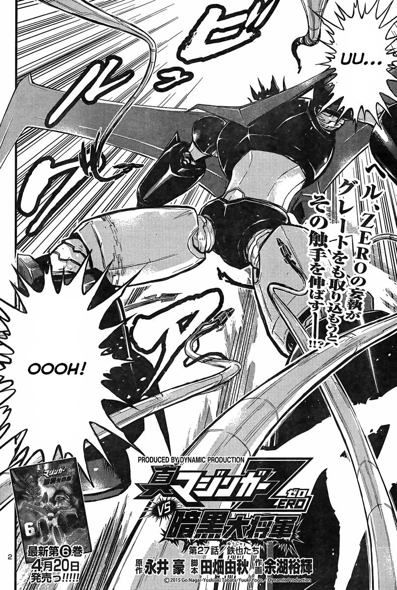 Shin Mazinger Zero vs Ankoku Daishougun Chapter 27 page 2 - Chapter 27