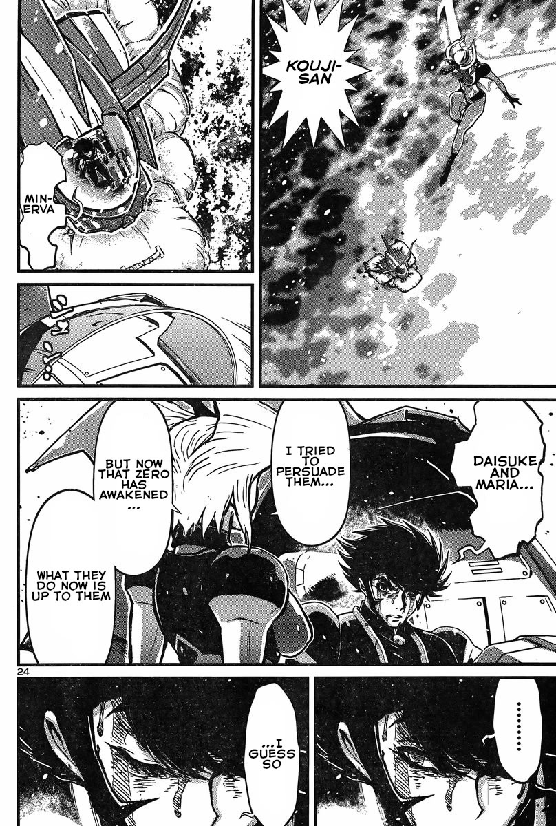Shin Mazinger Zero vs Ankoku Daishougun Chapter 27 page 22 - Chapter 27