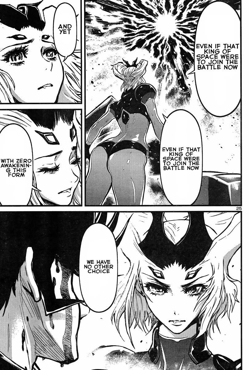 Shin Mazinger Zero vs Ankoku Daishougun Chapter 27 page 23 - Chapter 27