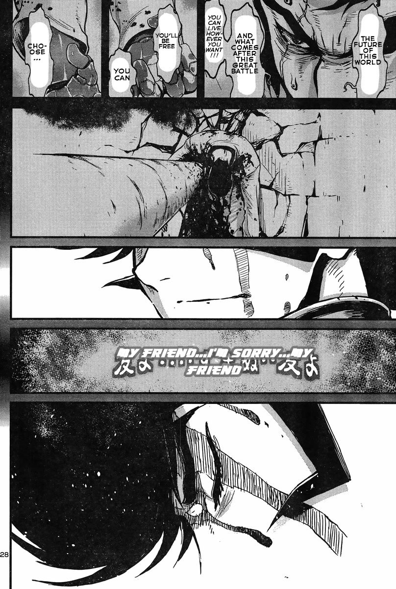 Shin Mazinger Zero vs Ankoku Daishougun Chapter 27 page 26 - Chapter 27