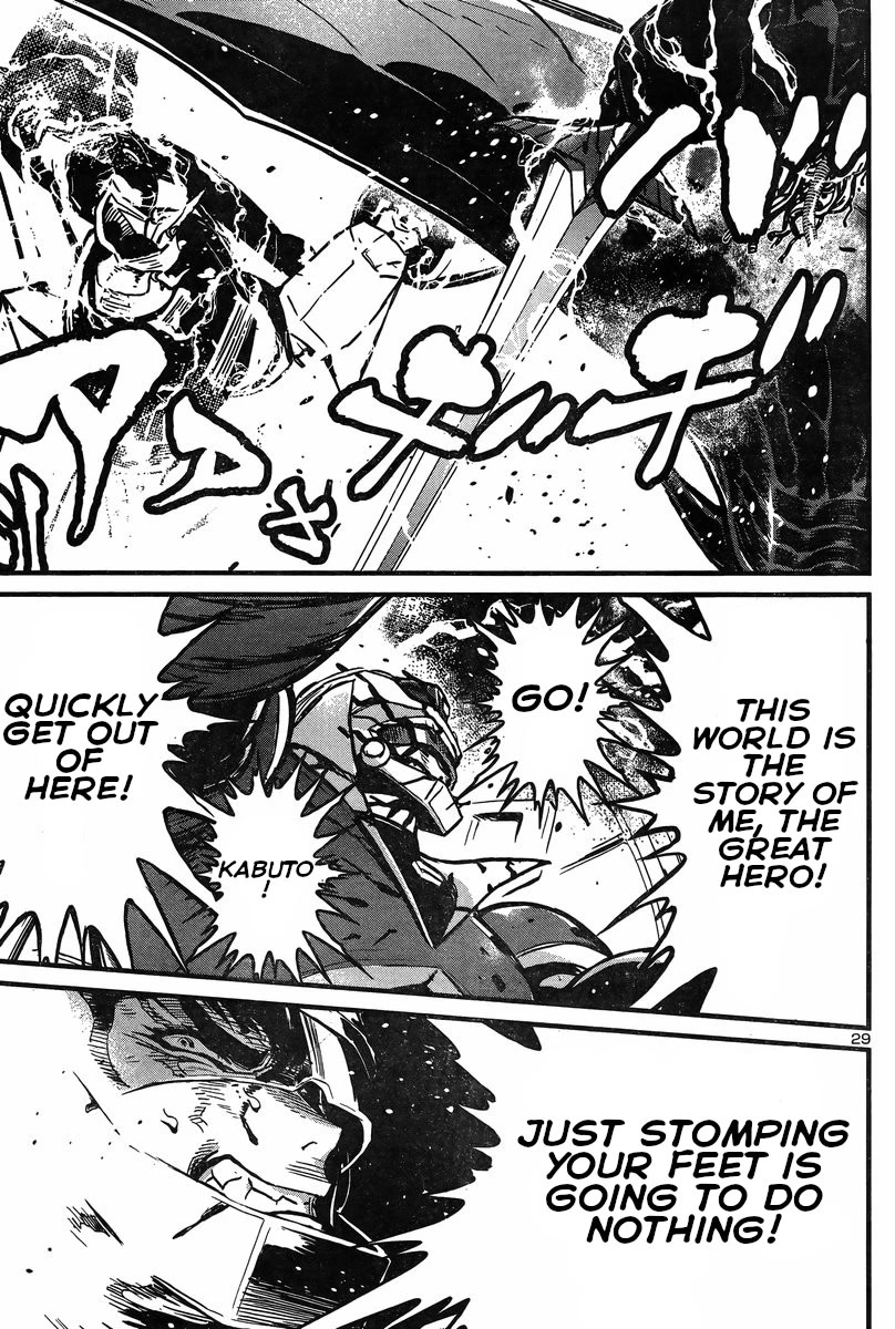 Shin Mazinger Zero vs Ankoku Daishougun Chapter 27 page 27 - Chapter 27