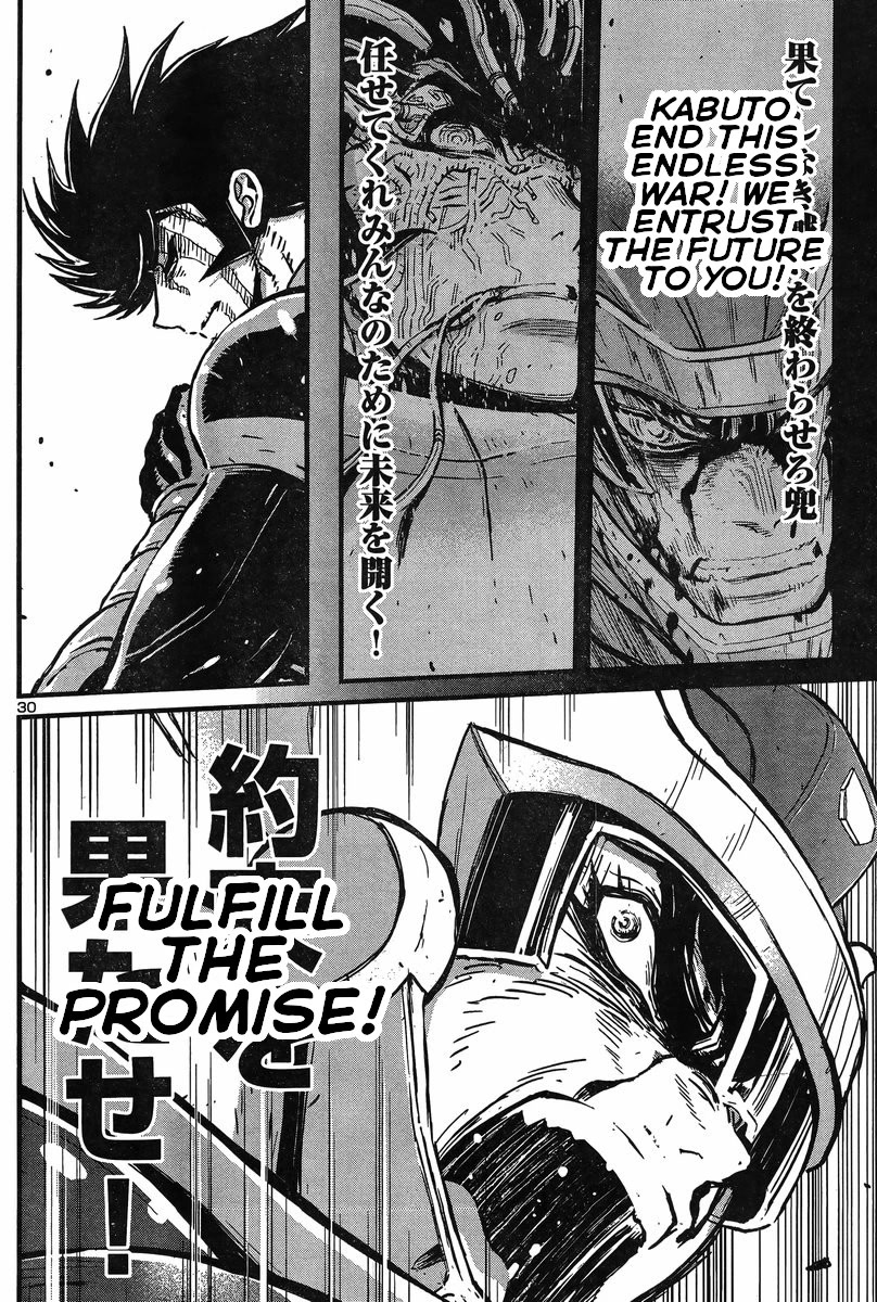 Shin Mazinger Zero vs Ankoku Daishougun Chapter 27 page 28 - Chapter 27