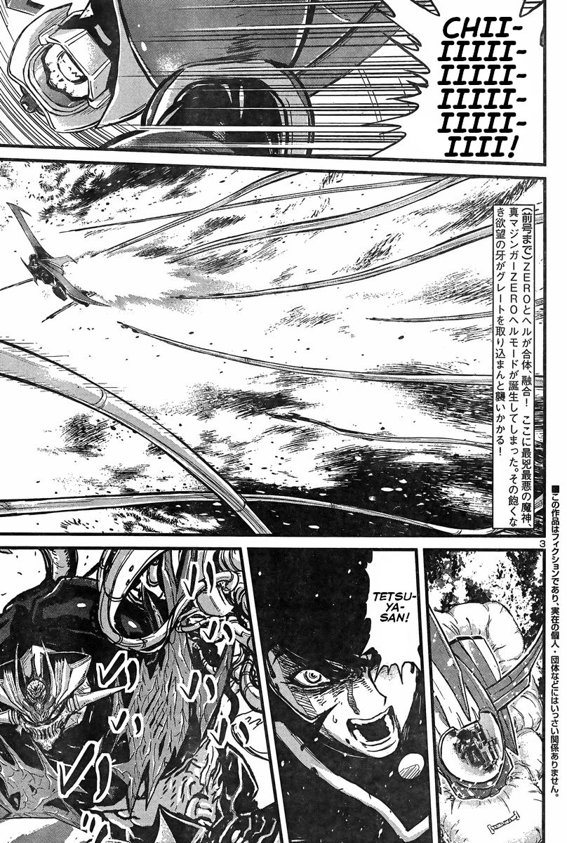 Shin Mazinger Zero vs Ankoku Daishougun Chapter 27 page 3 - Chapter 27