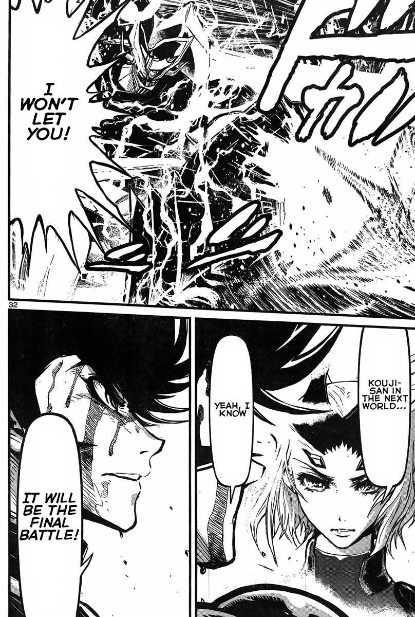 Shin Mazinger Zero vs Ankoku Daishougun Chapter 27 page 30 - Chapter 27
