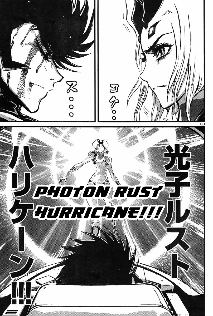 Shin Mazinger Zero vs Ankoku Daishougun Chapter 27 page 31 - Chapter 27