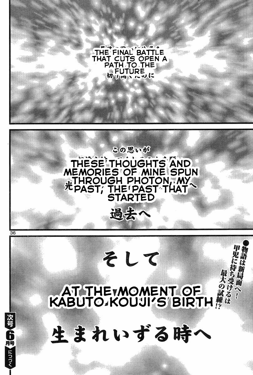 Shin Mazinger Zero vs Ankoku Daishougun Chapter 27 page 34 - Chapter 27