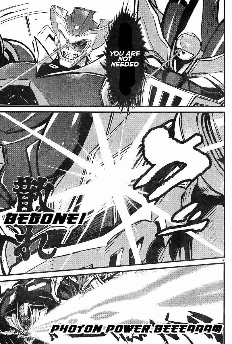 Shin Mazinger Zero vs Ankoku Daishougun Chapter 27 page 7 - Chapter 27