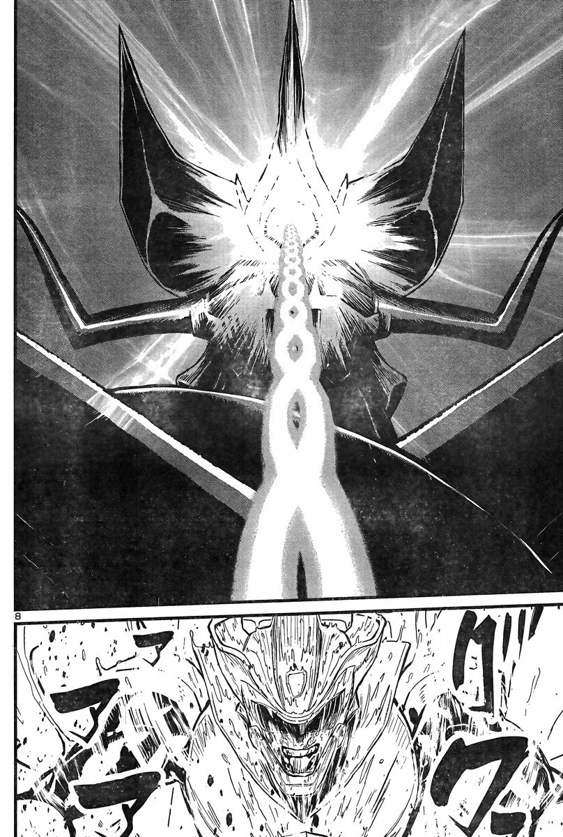 Shin Mazinger Zero vs Ankoku Daishougun Chapter 27 page 8 - Chapter 27