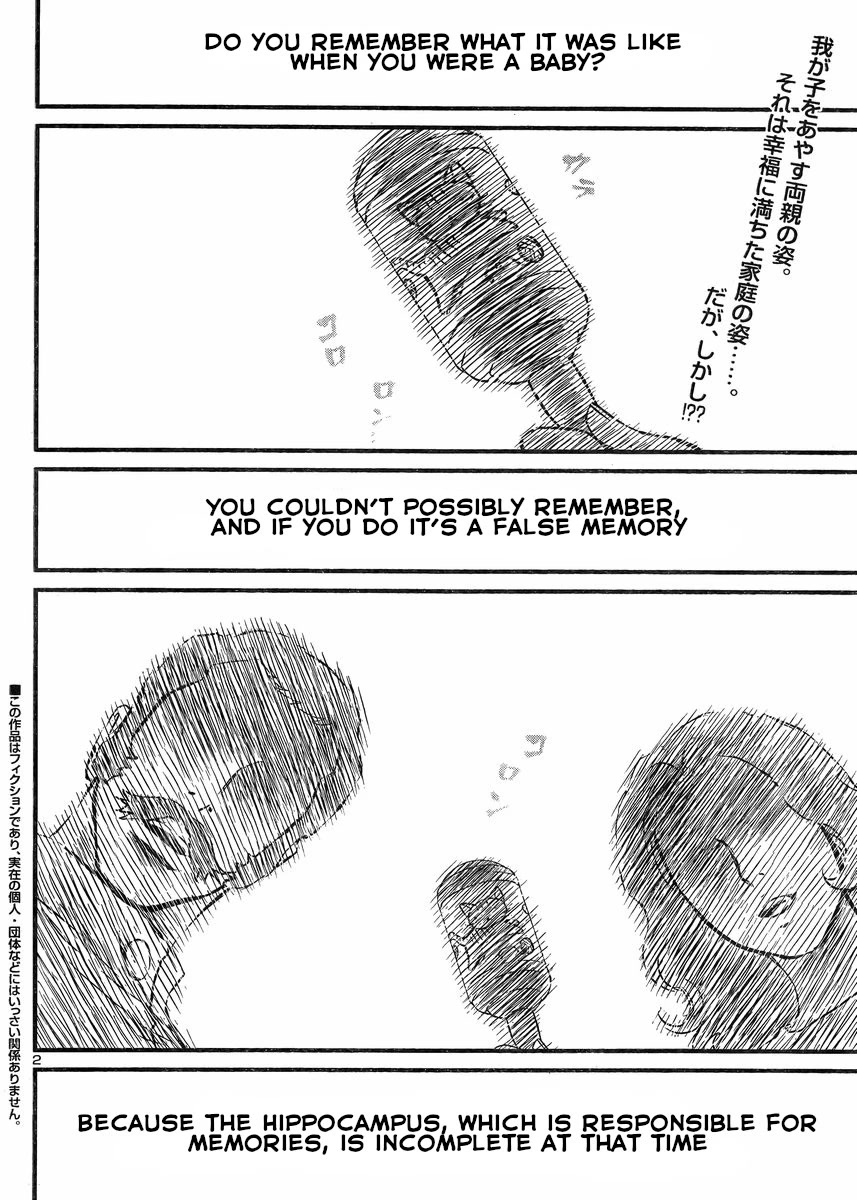 Shin Mazinger Zero vs Ankoku Daishougun Chapter 28 page 2 - Chapter 28