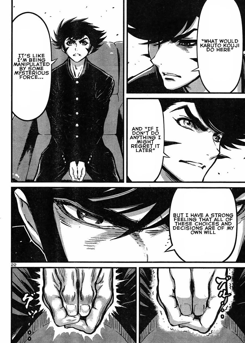 Shin Mazinger Zero vs Ankoku Daishougun Chapter 28 page 22 - Chapter 28