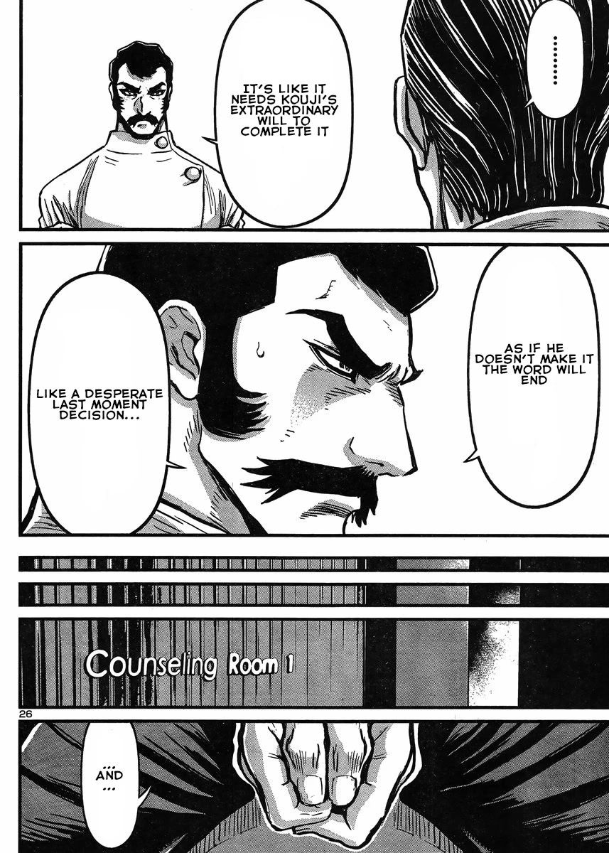 Shin Mazinger Zero vs Ankoku Daishougun Chapter 28 page 26 - Chapter 28