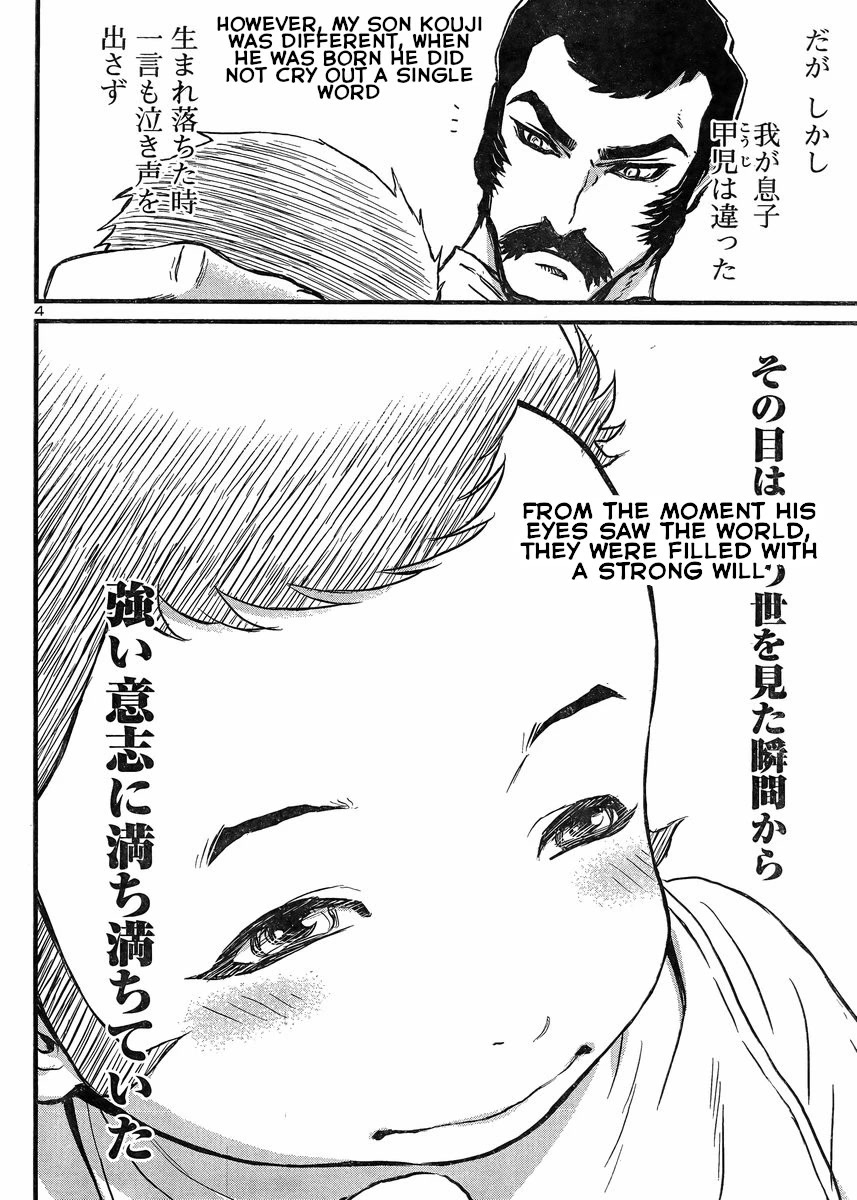Shin Mazinger Zero vs Ankoku Daishougun Chapter 28 page 4 - Chapter 28