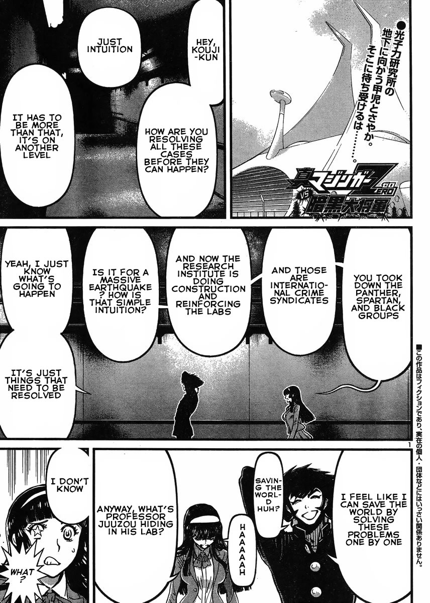 Shin Mazinger Zero vs Ankoku Daishougun Chapter 29 page 1 - Chapter 29