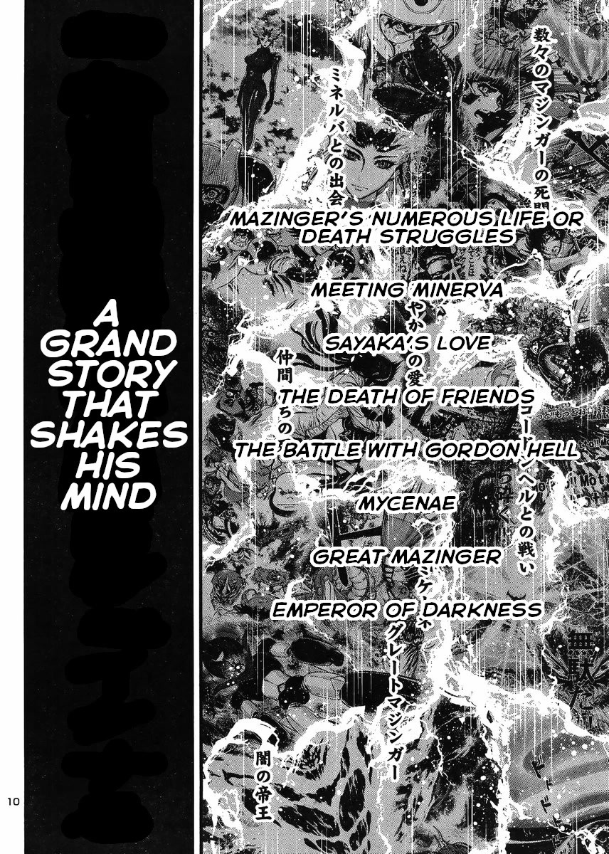 Shin Mazinger Zero vs Ankoku Daishougun Chapter 29 page 10 - Chapter 29