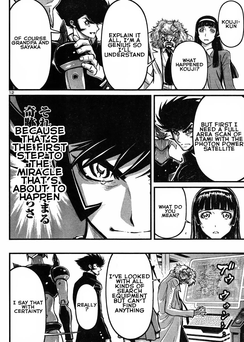 Shin Mazinger Zero vs Ankoku Daishougun Chapter 29 page 12 - Chapter 29