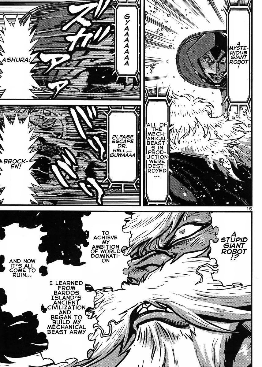 Shin Mazinger Zero vs Ankoku Daishougun Chapter 29 page 15 - Chapter 29