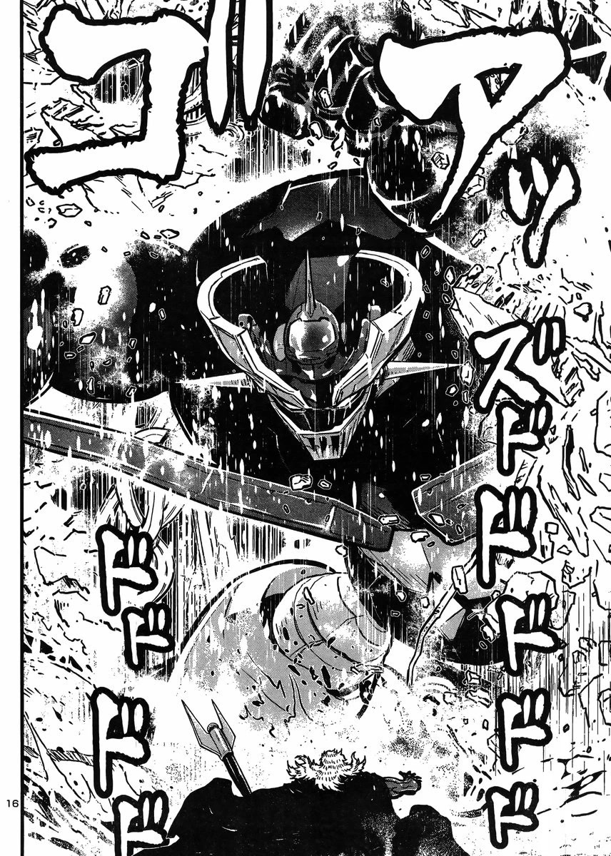 Shin Mazinger Zero vs Ankoku Daishougun Chapter 29 page 16 - Chapter 29