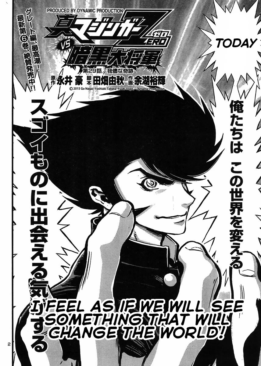 Shin Mazinger Zero vs Ankoku Daishougun Chapter 29 page 2 - Chapter 29