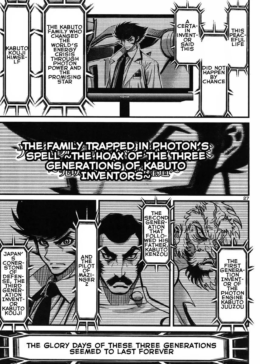 Shin Mazinger Zero vs Ankoku Daishougun Chapter 29 page 26 - Chapter 29